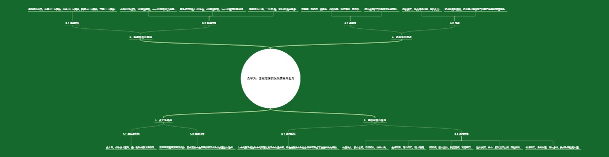 永宁马：青藏高原的驮挽乘兼用型马