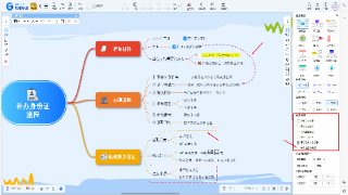 全局参数-关系线自动隐藏