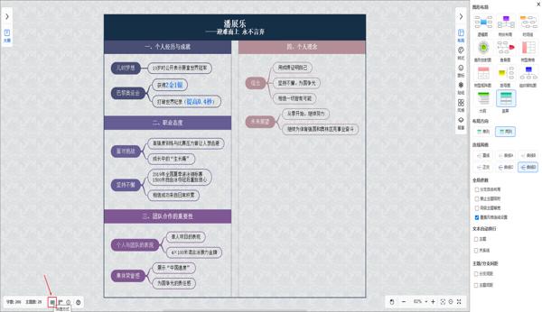 底部工具栏-快捷方式