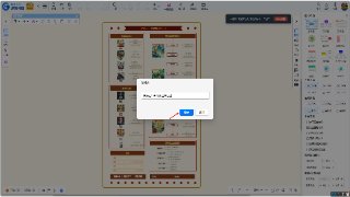云文档：保存