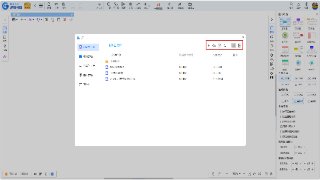 云文档：工具栏操作