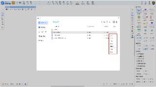 云文档：菜单项操作
