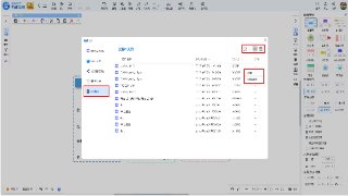 云文档：回收站