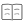 阅读量